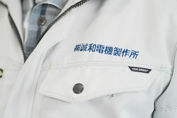 7. 応募手順